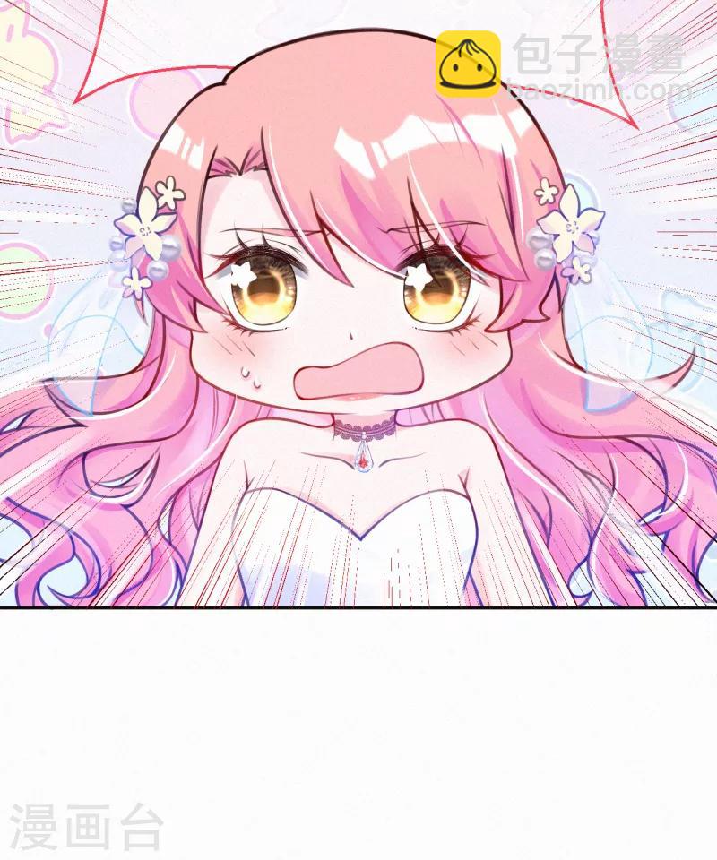 第4话 我给你两个解决办法！(1/2)-第5话