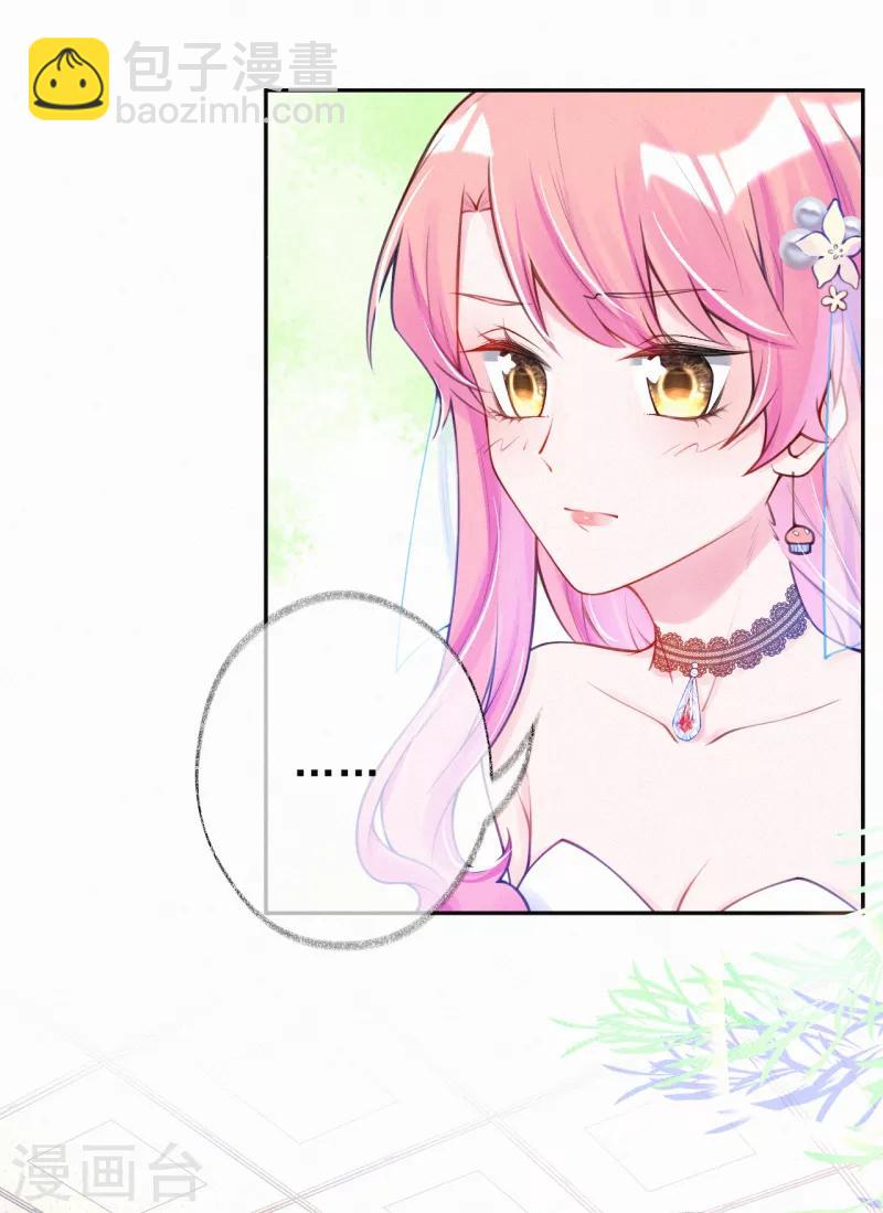 第4话 我给你两个解决办法！(1/2)-第5话