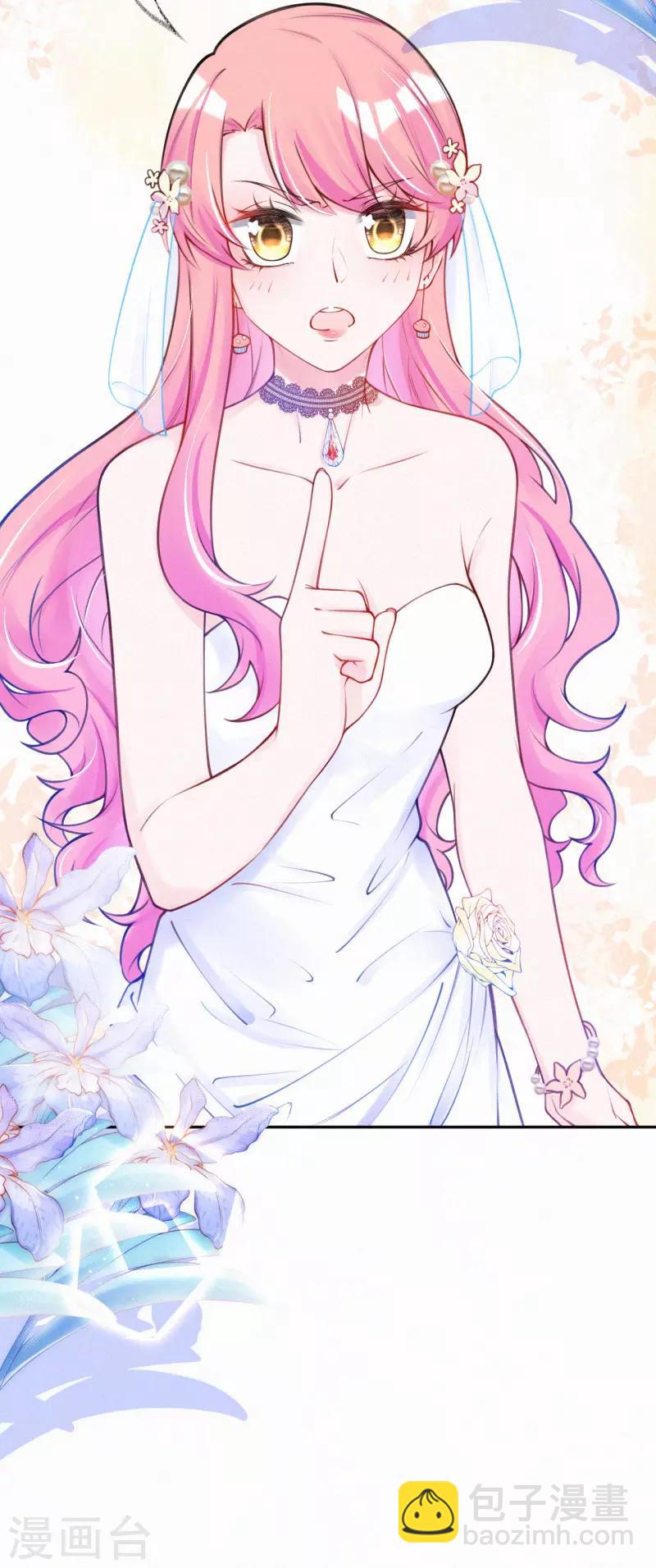 第4话 我给你两个解决办法！(1/2)-第5话