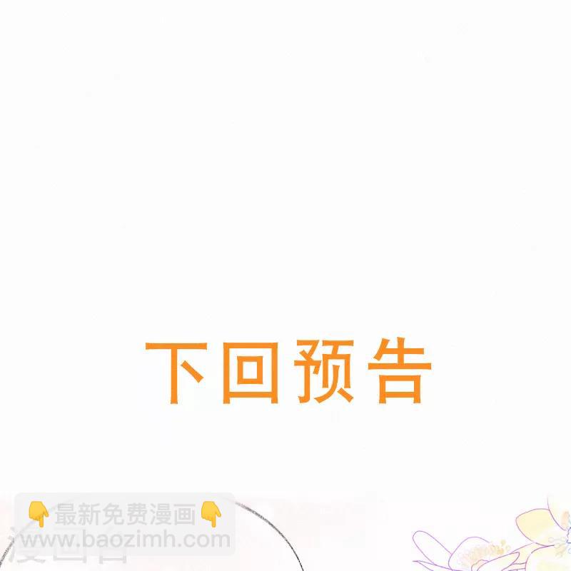 第4话 我给你两个解决办法！(1/2)-第5话