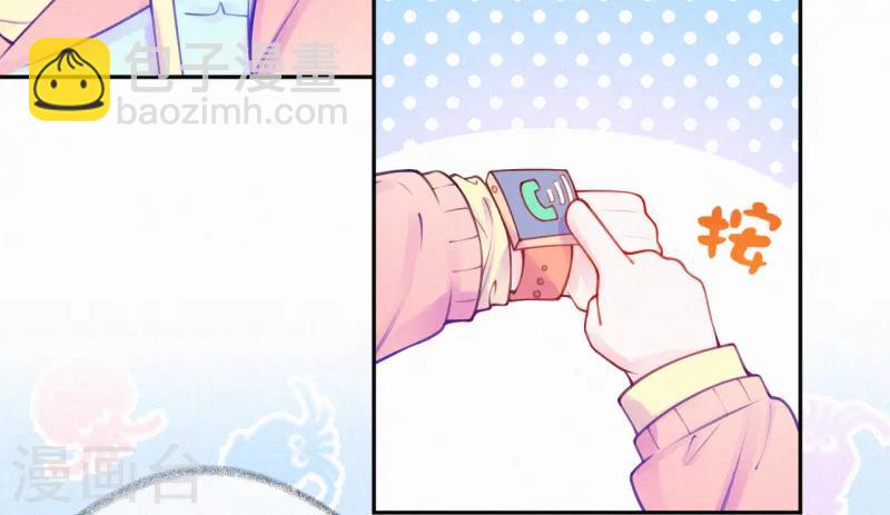 第4话 我给你两个解决办法！(1/2)-第5话