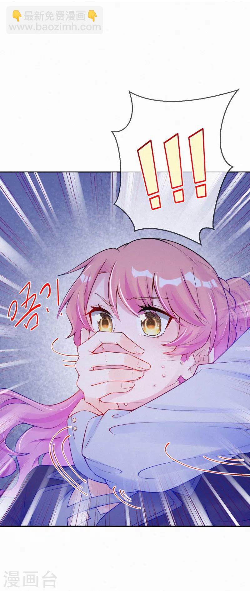 第32话 妈咪去搞事啦！-第41话