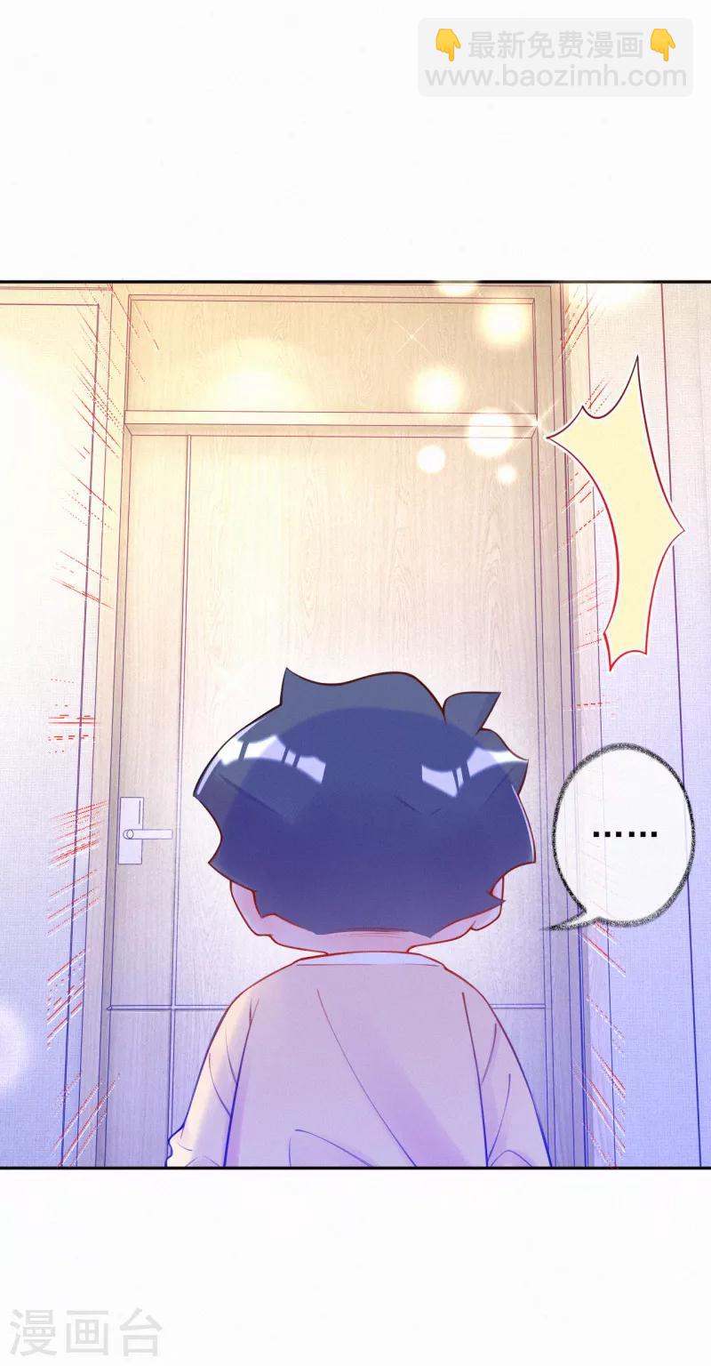 第32话 妈咪去搞事啦！-第41话