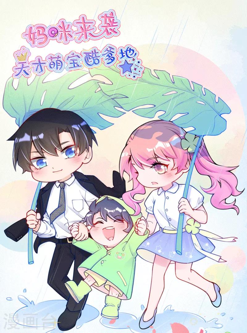 同人活动及变更通知-第43话