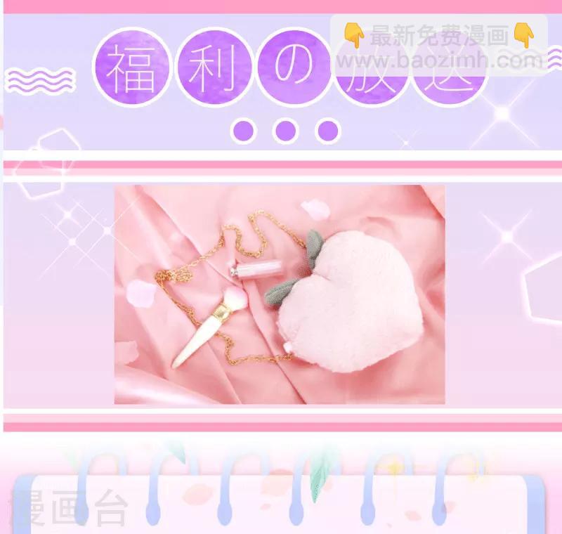 同人活动及变更通知-第43话