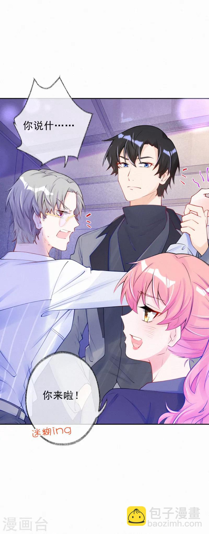 第35话 走，咱们回家-第45话