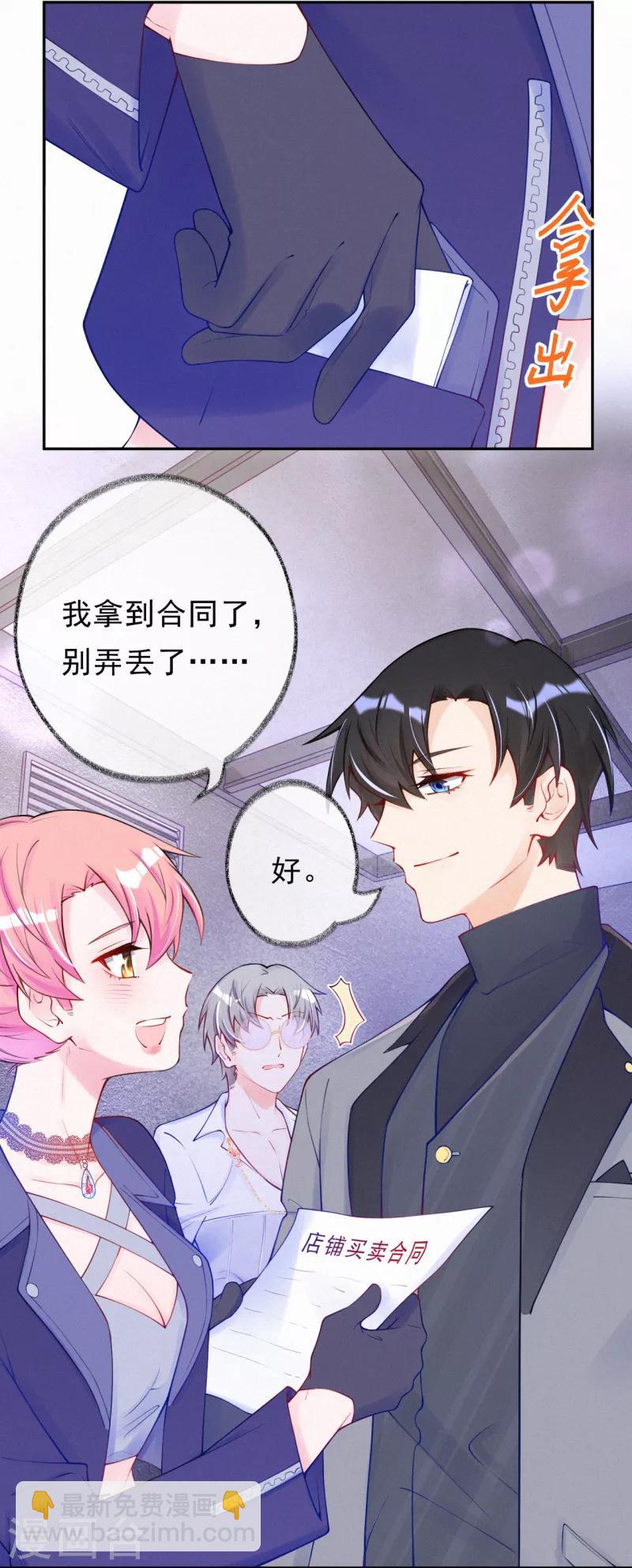 第35话 走，咱们回家-第45话