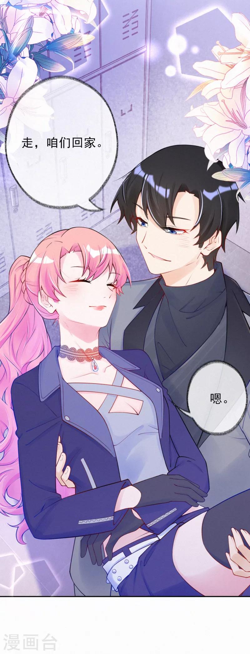 第35话 走，咱们回家-第45话