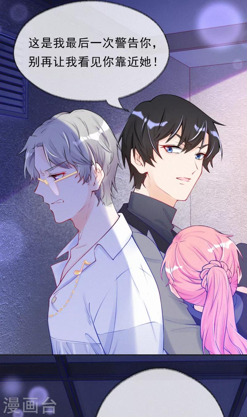 第35话 走，咱们回家-第45话