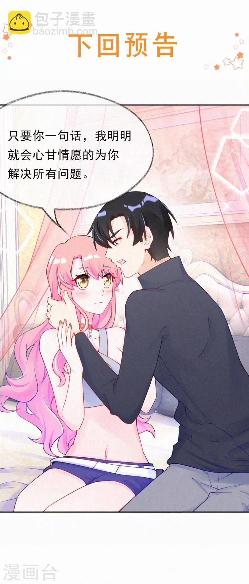 第35话 走，咱们回家-第45话