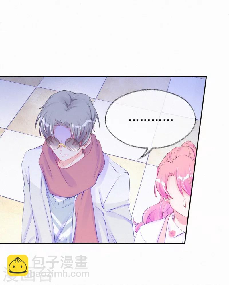 第37话 你喜欢他？-第47话