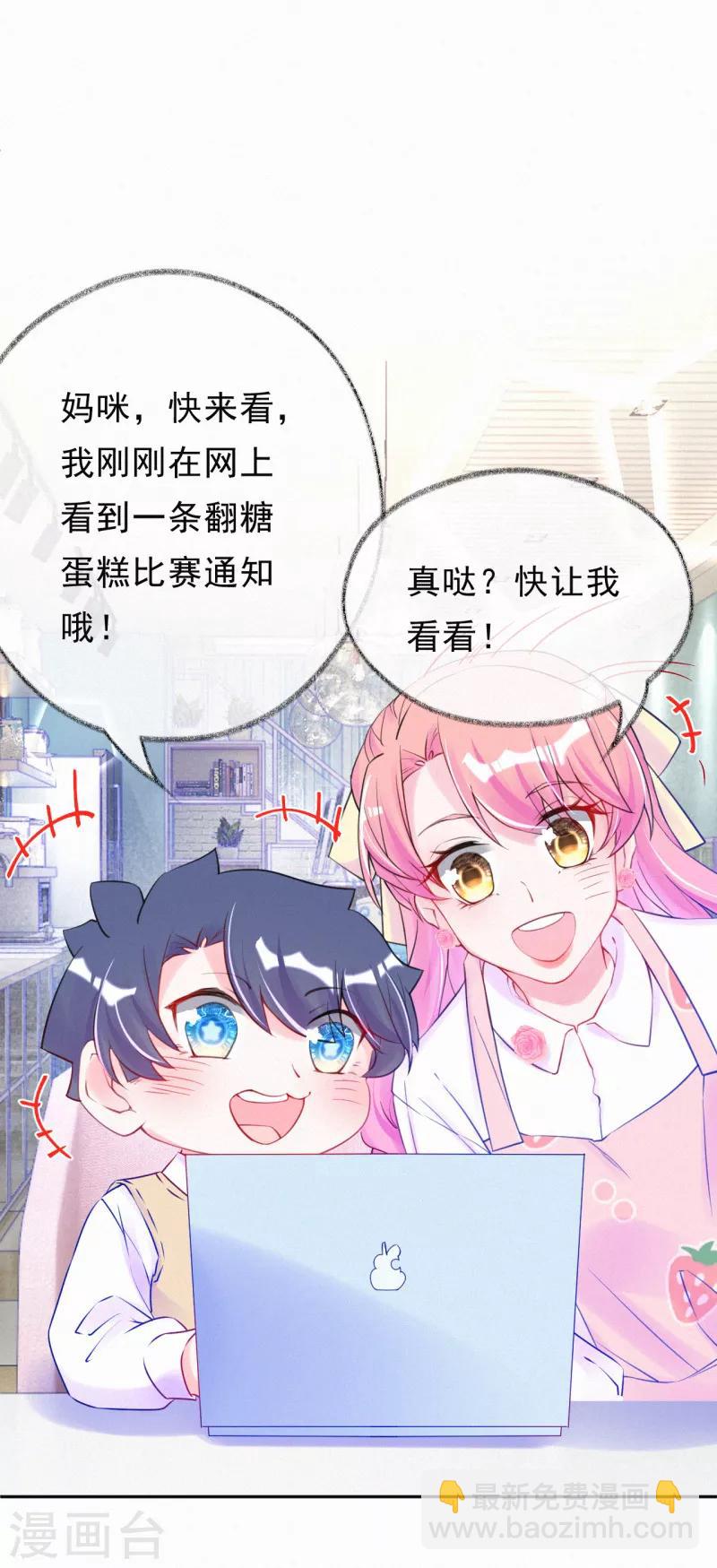 第37话 你喜欢他？-第47话