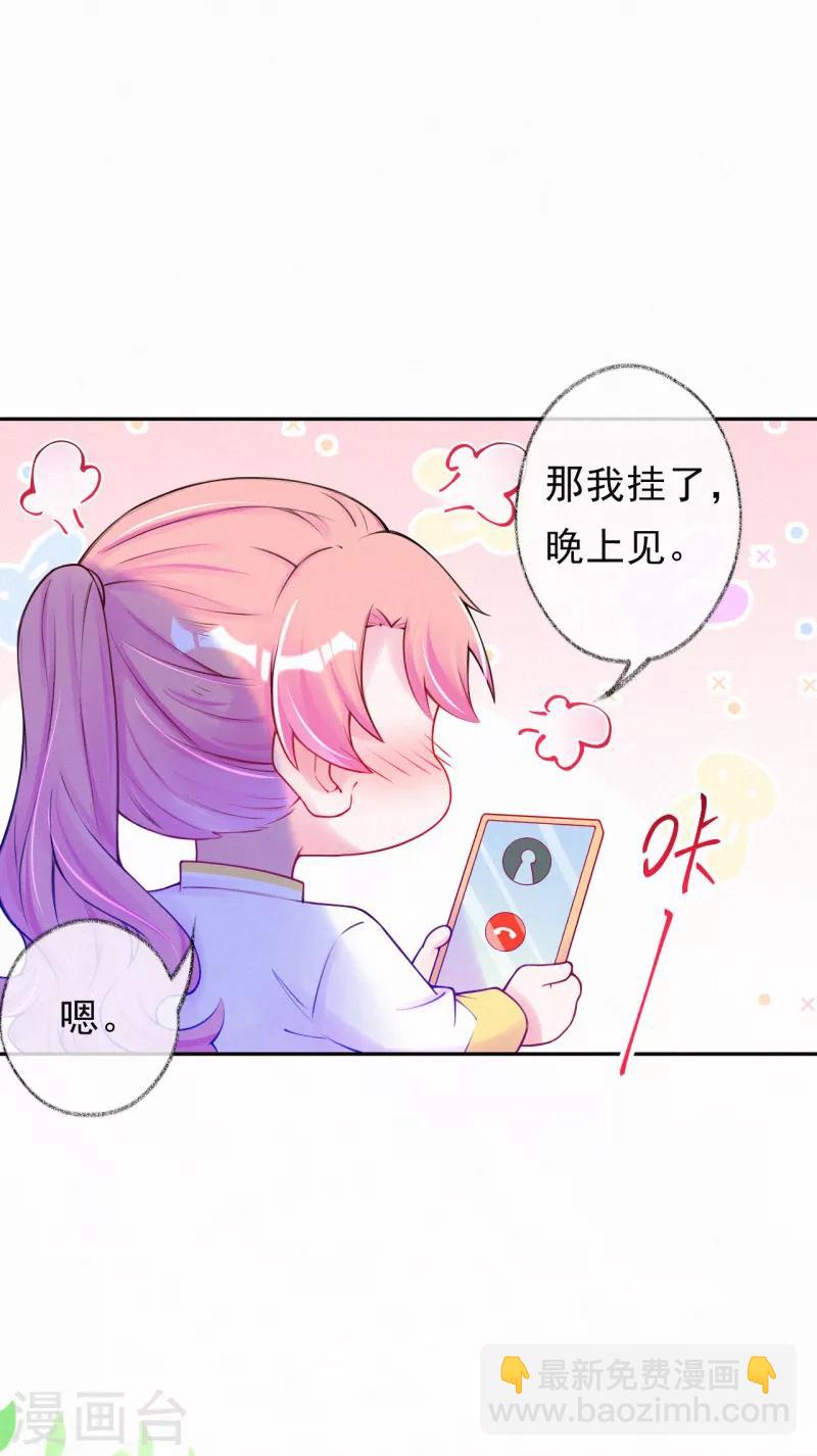 第39话 甜蜜的问候-第49话