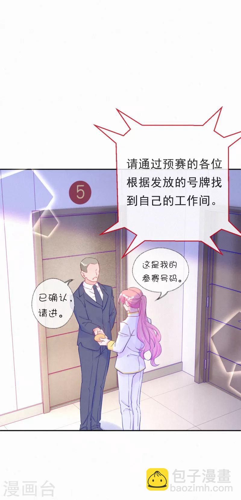 第39话 甜蜜的问候-第49话