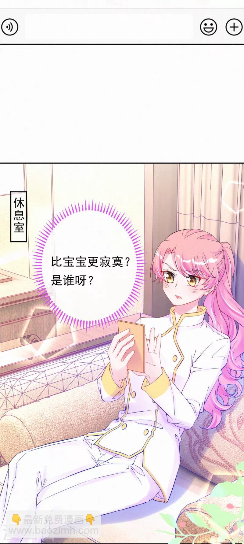 第39话 甜蜜的问候-第49话