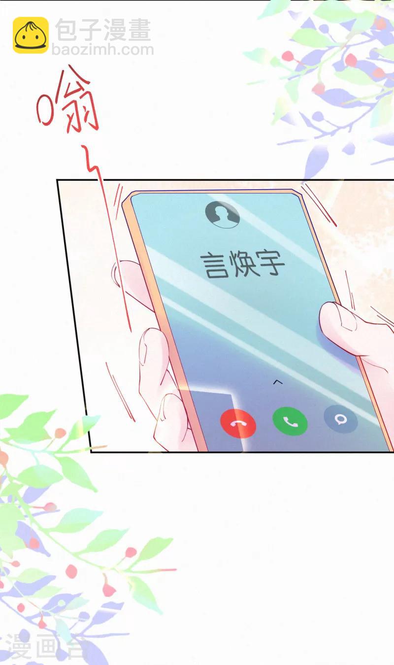 第39话 甜蜜的问候-第49话