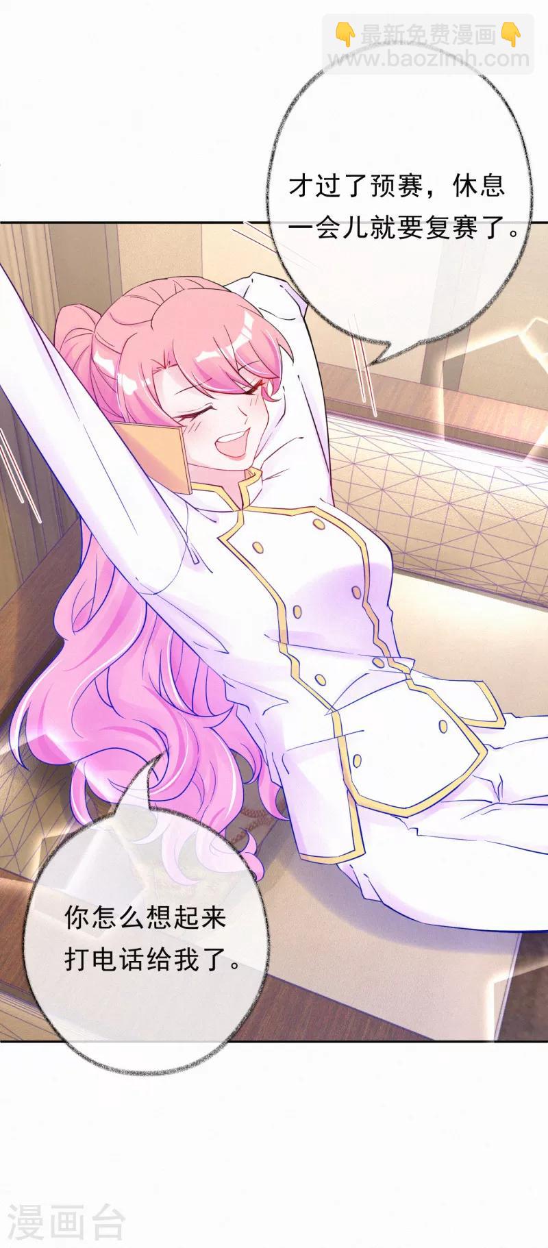 第39话 甜蜜的问候-第49话