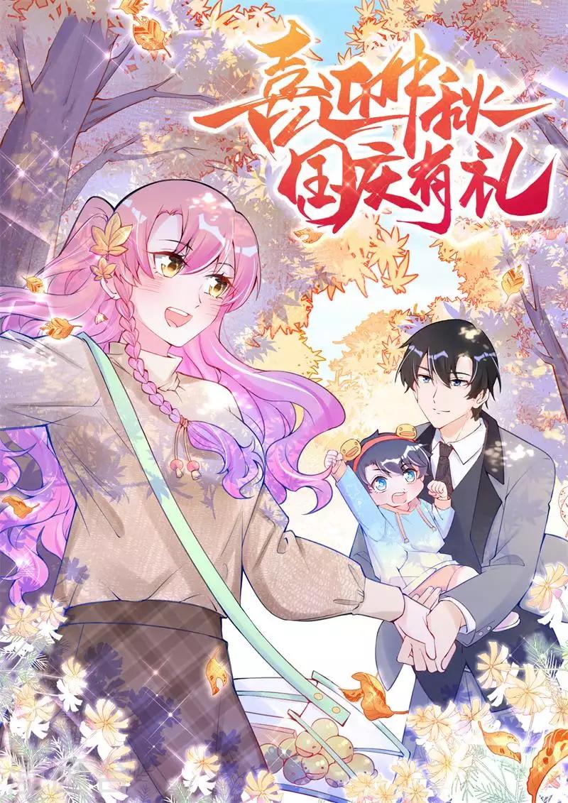 第40话 阴谋开始-第51话