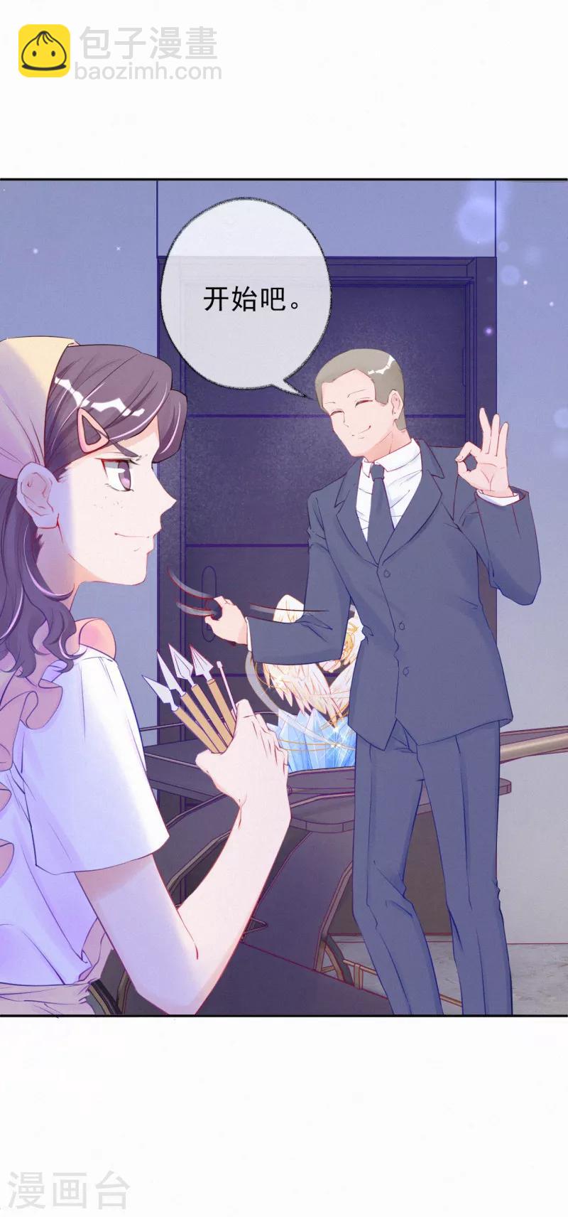 第40话 阴谋开始-第51话