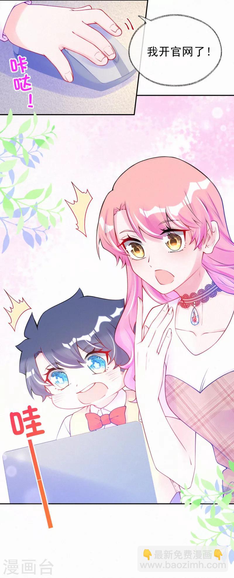 第40话 阴谋开始-第51话