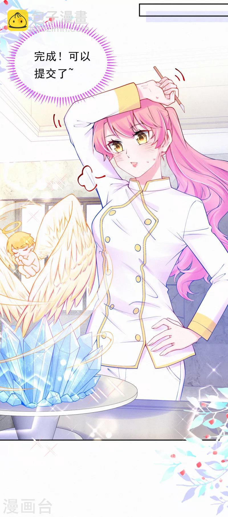 第40话 阴谋开始-第51话