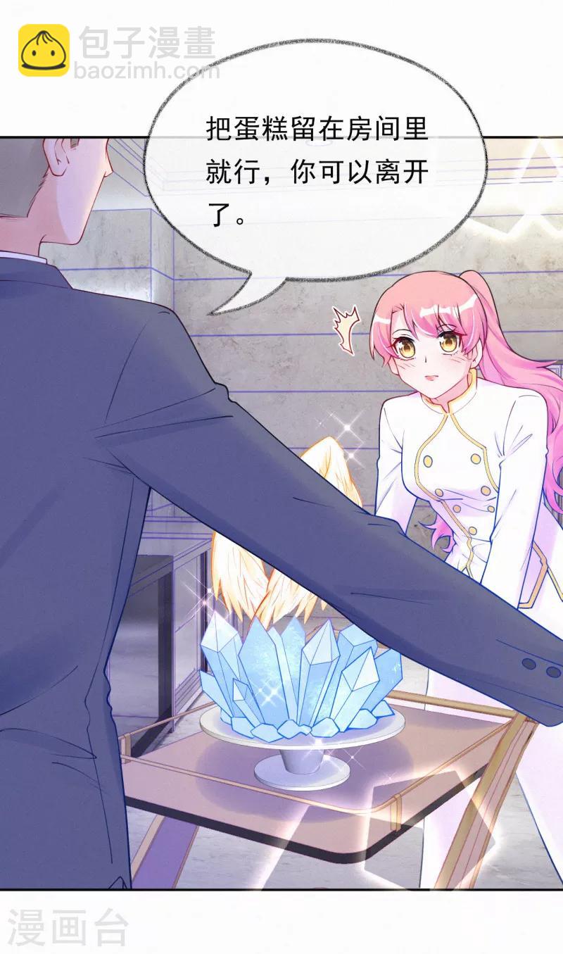 第40话 阴谋开始-第51话