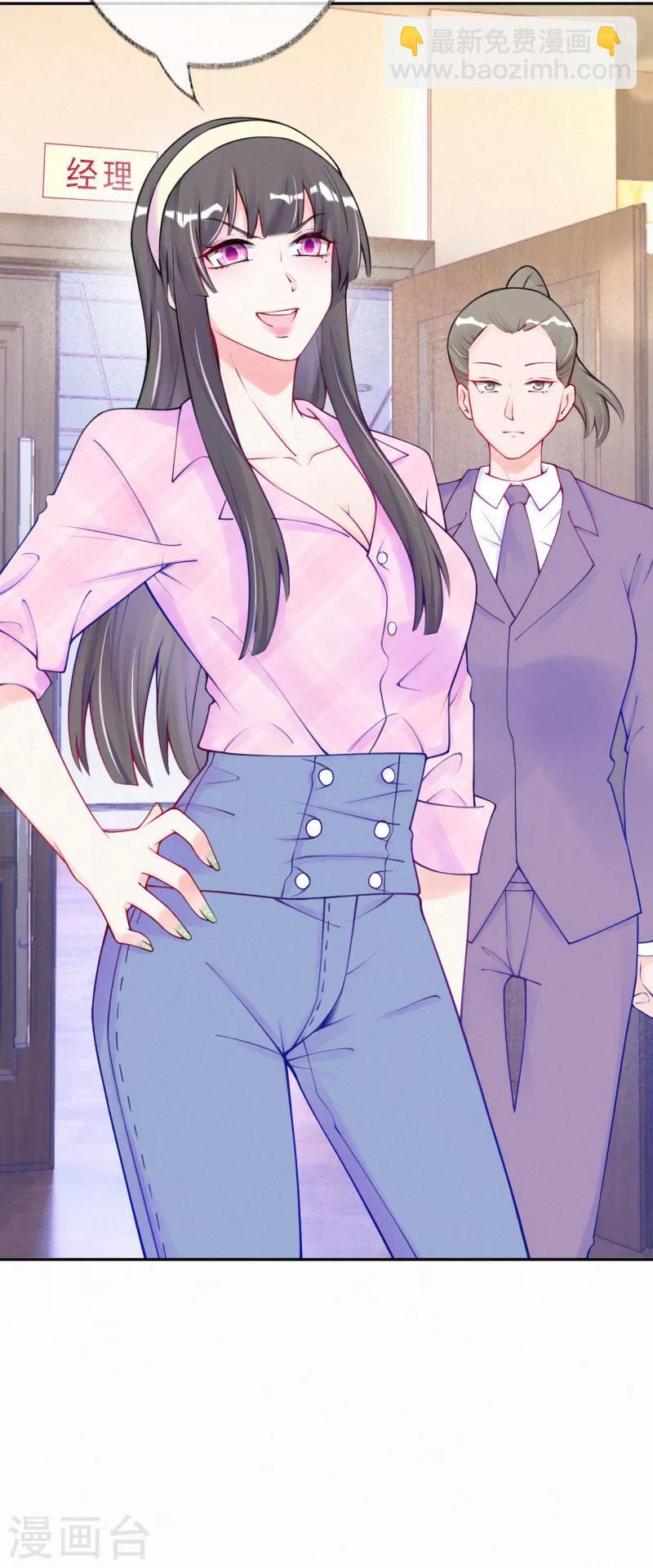 第44话 设计你的总是熟人-第55话