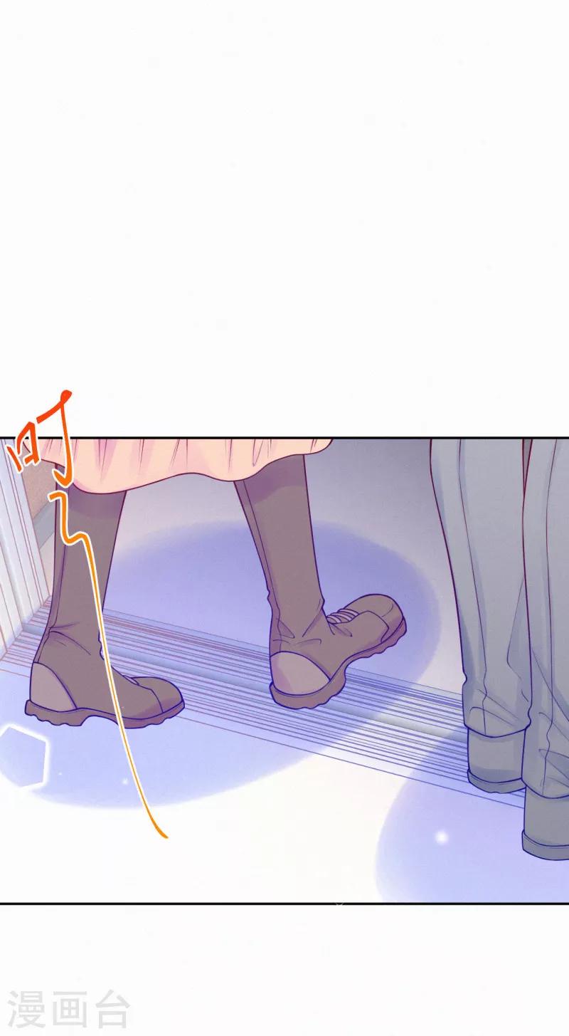 第44话 设计你的总是熟人-第55话