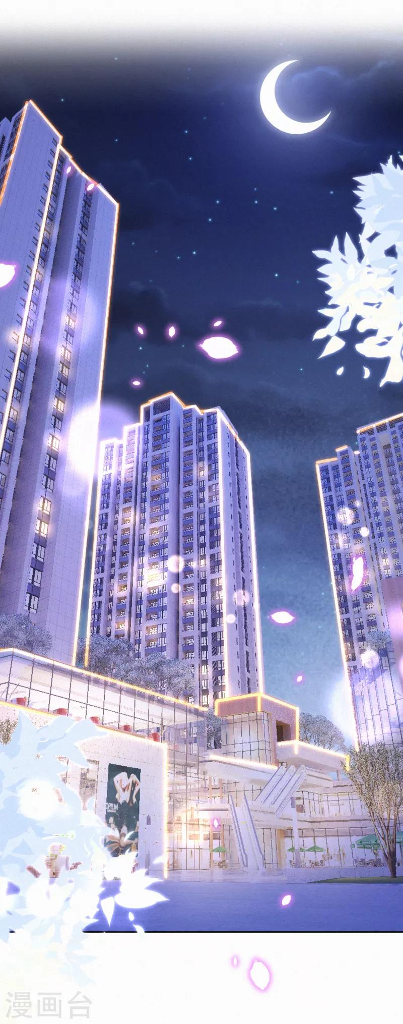 第47话 反派竟然有脑子？-第59话