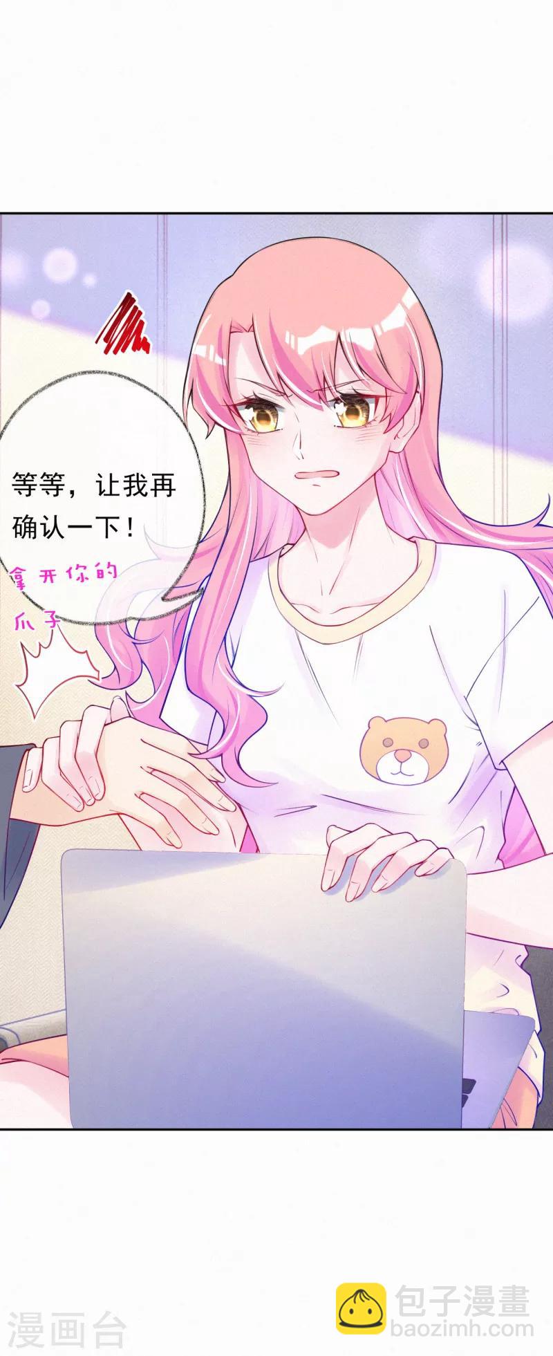 第47话 反派竟然有脑子？-第59话