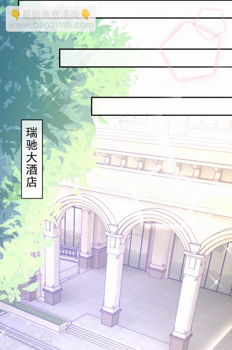 第47话 反派竟然有脑子？-第59话