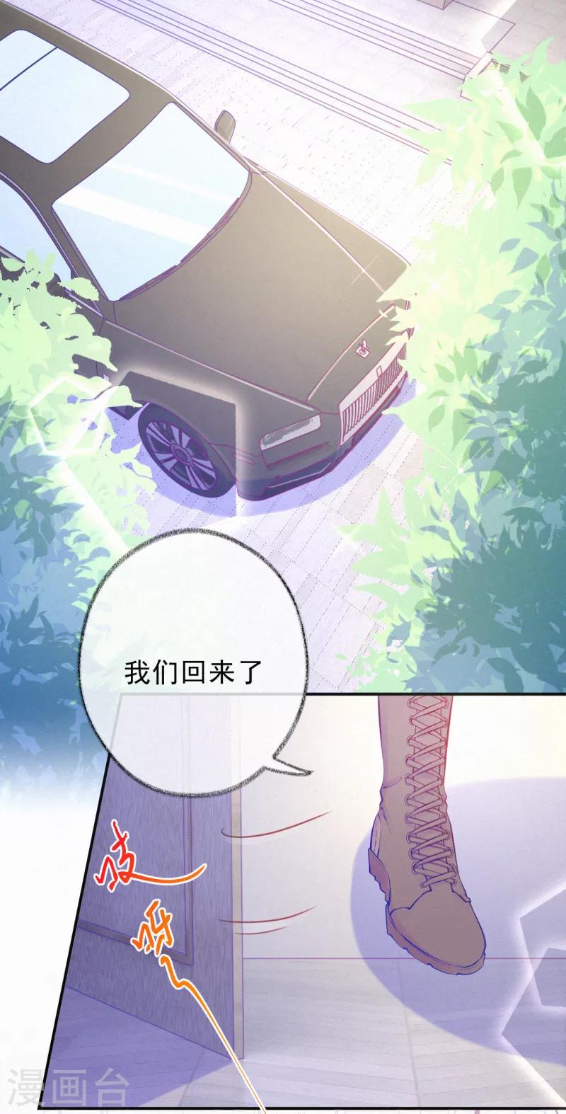 第47话 反派竟然有脑子？-第59话