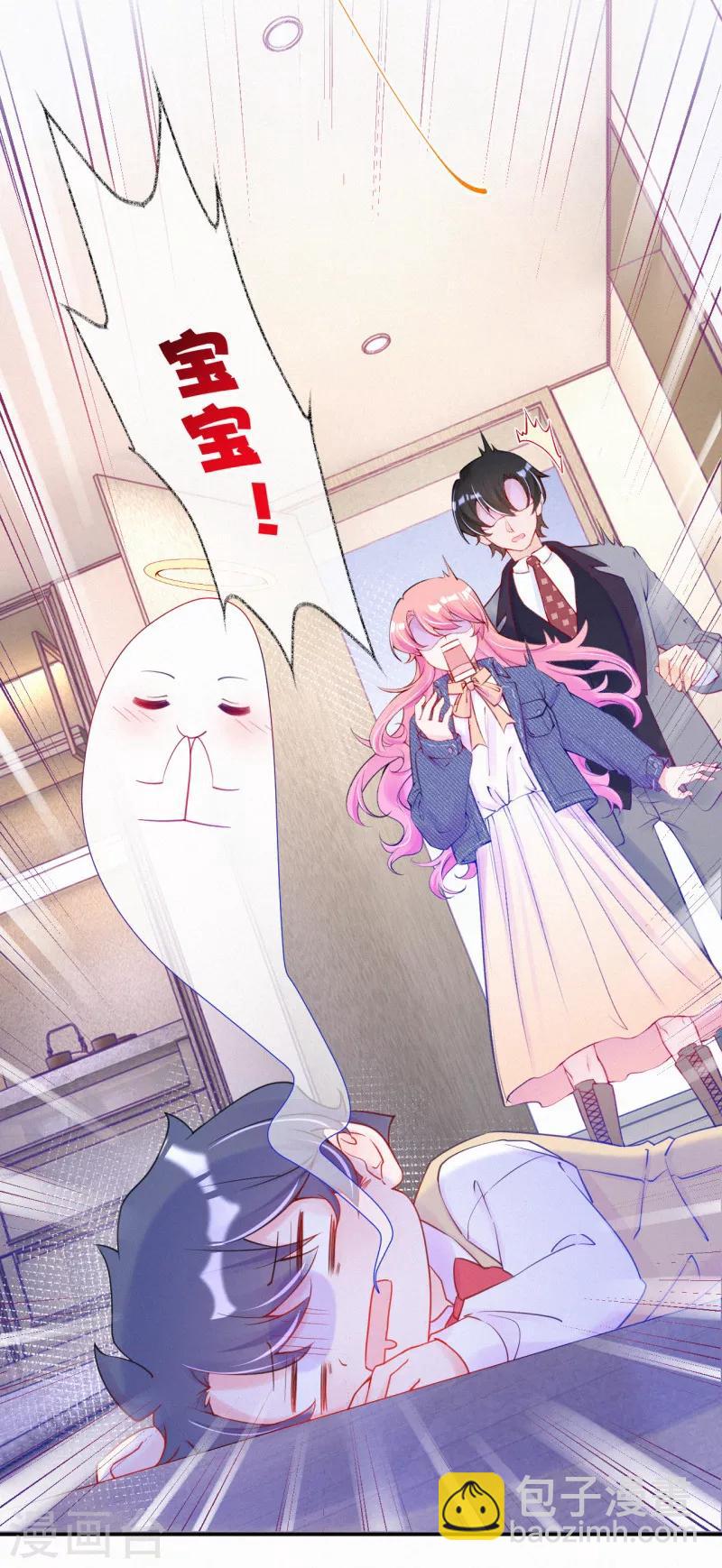 第47话 反派竟然有脑子？-第59话