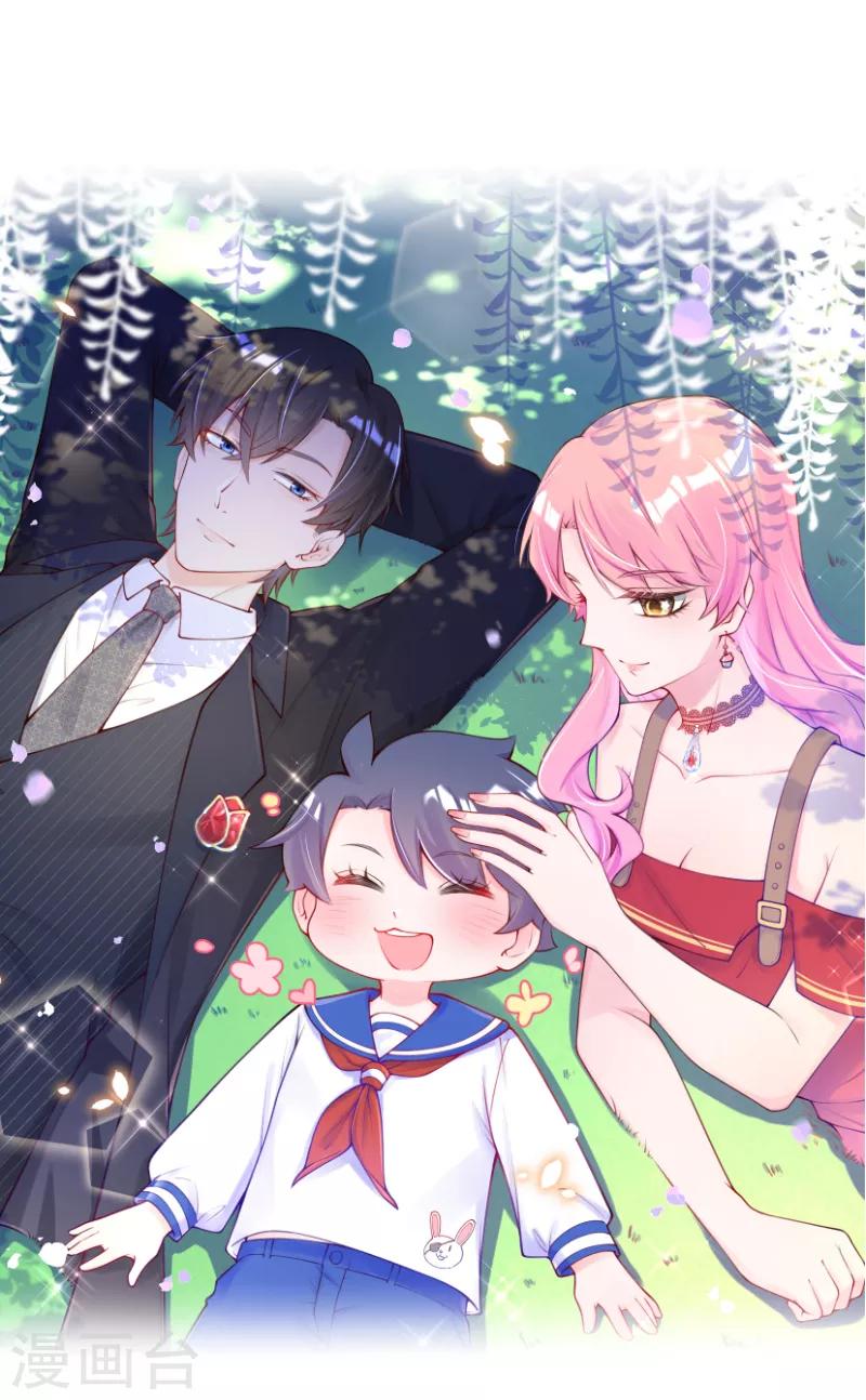 第6话 池夏依你太过分了！-第7话