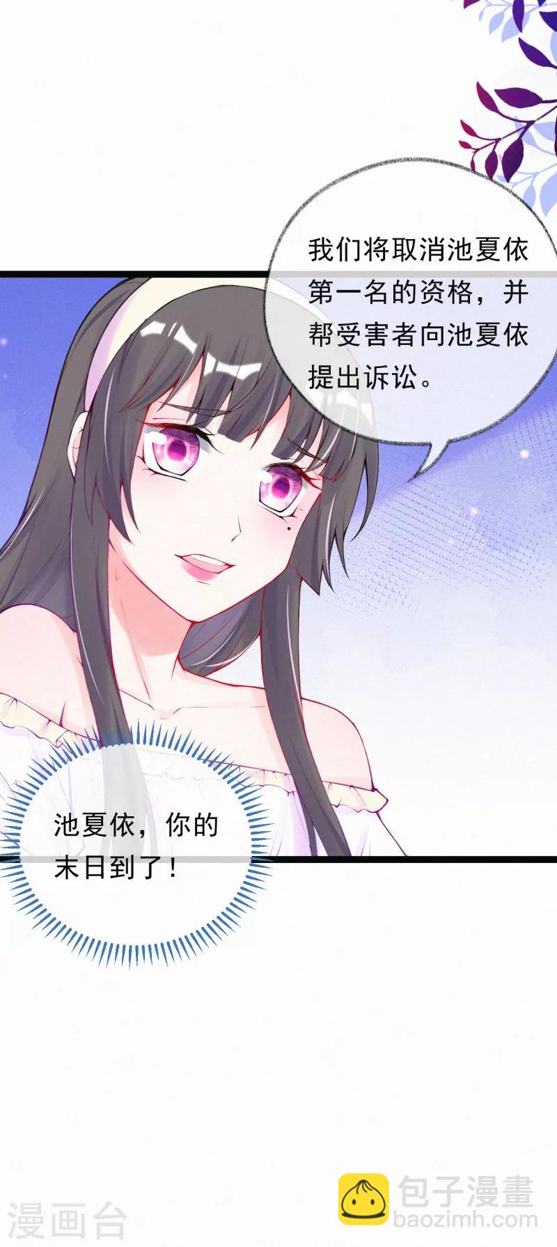 第50话 记者发布会-第63话