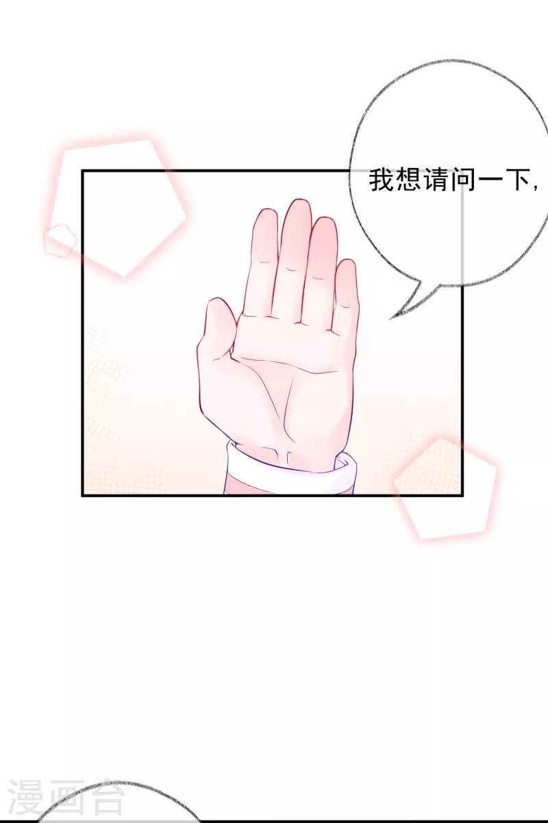 第50话 记者发布会-第63话