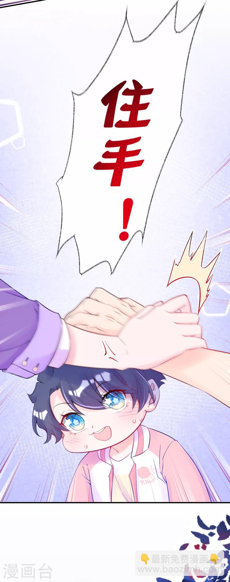 第50话 记者发布会-第63话