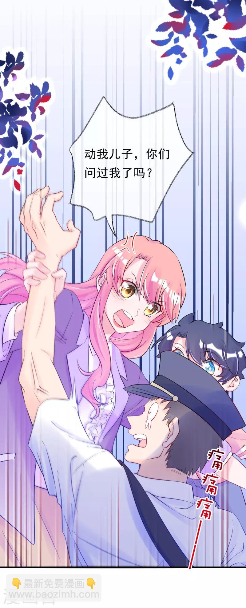 第50话 记者发布会-第63话