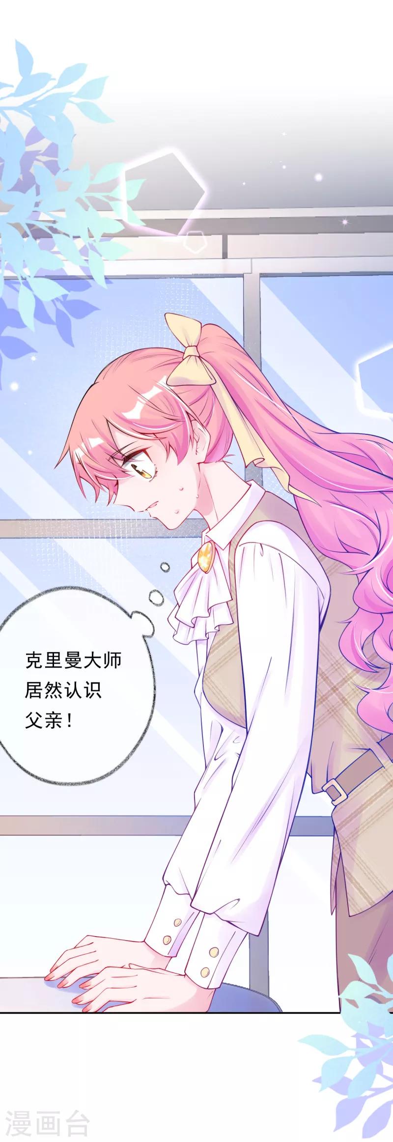 第50话 记者发布会-第63话