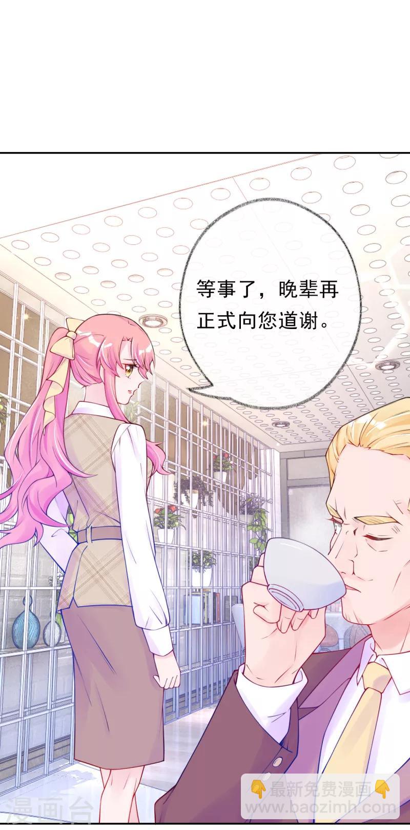 第50话 记者发布会-第63话