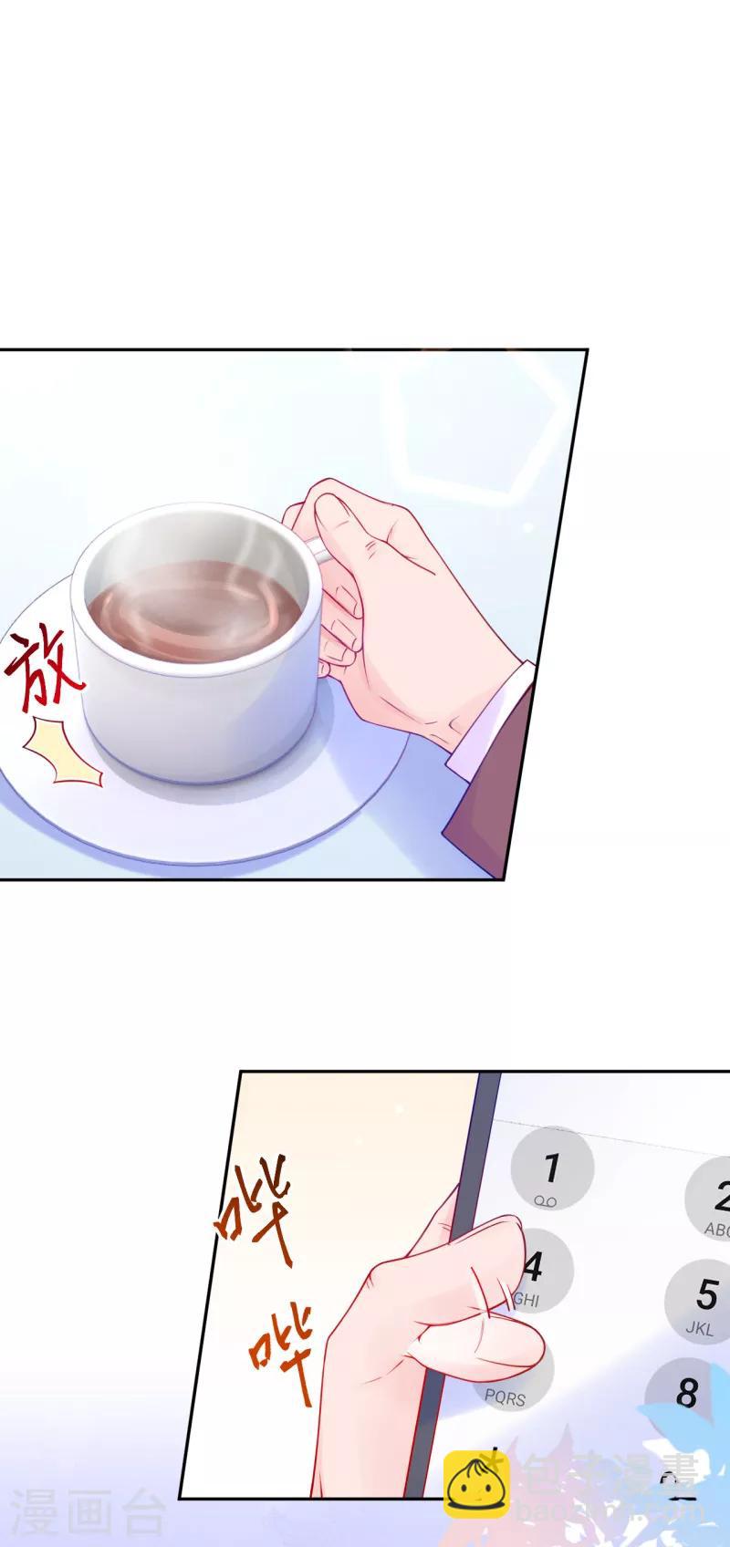 第50话 记者发布会-第63话