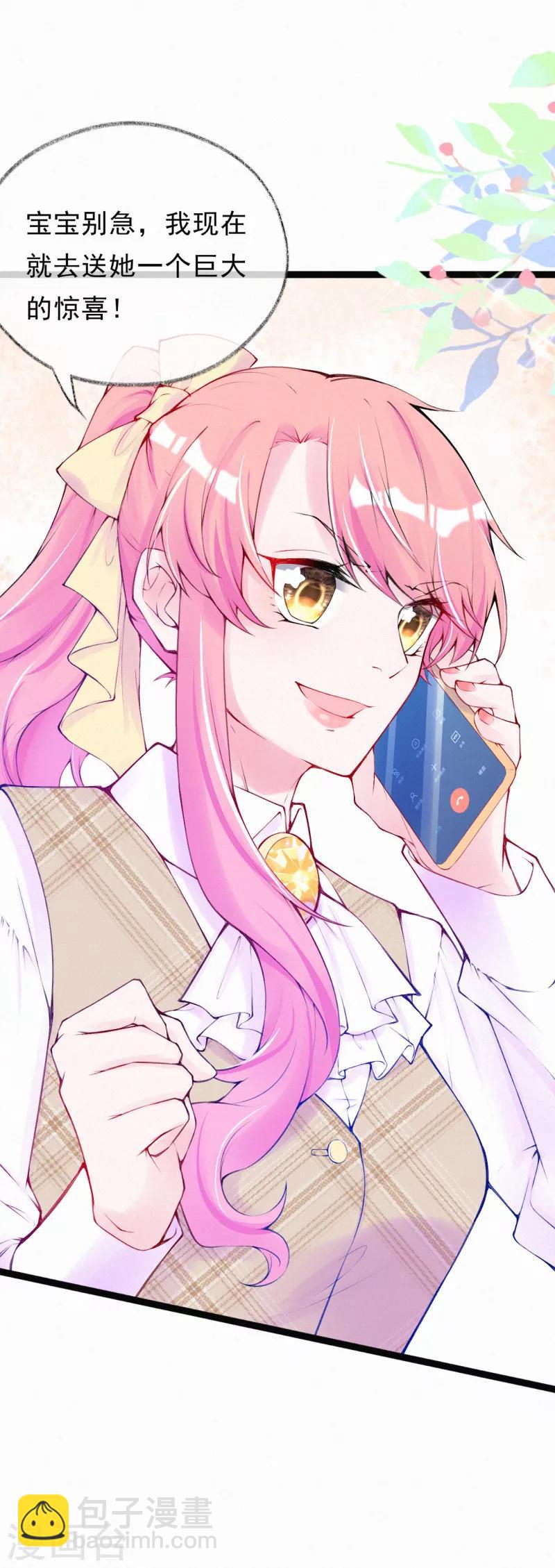 第50话 记者发布会-第63话