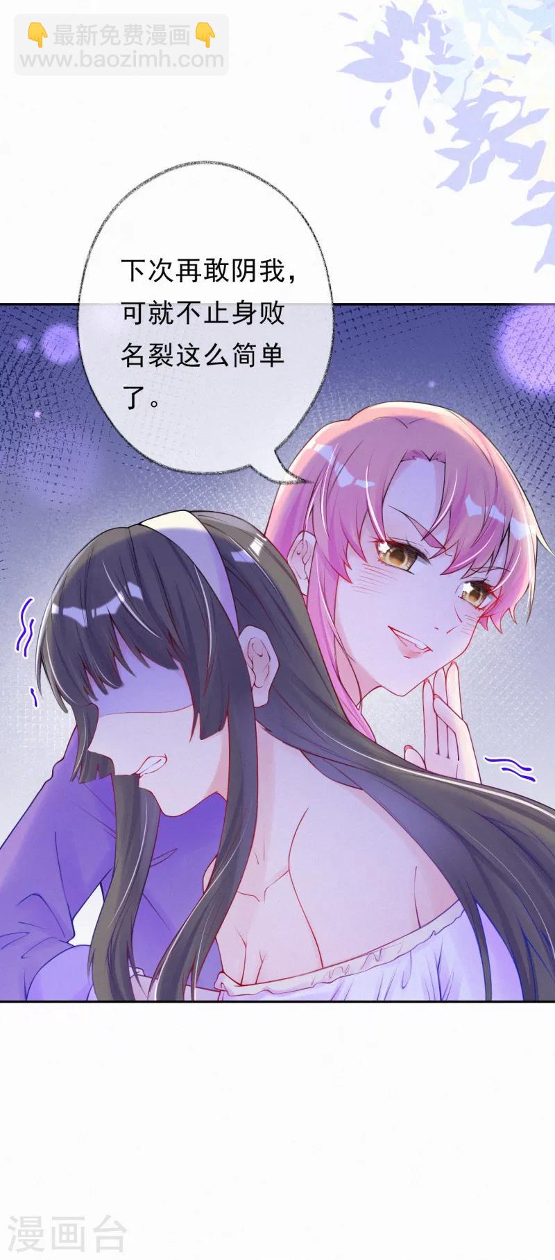 第52话 妈咪被绑架了？！-第65话