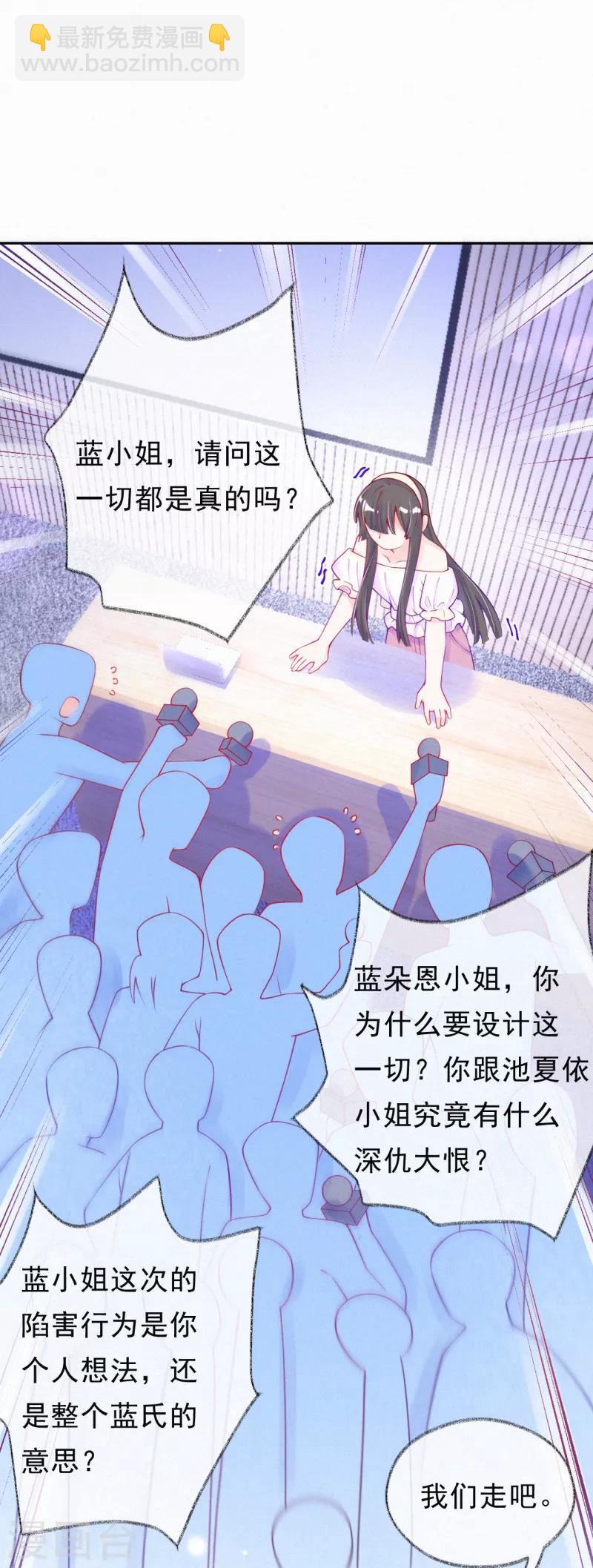 第52话 妈咪被绑架了？！-第65话