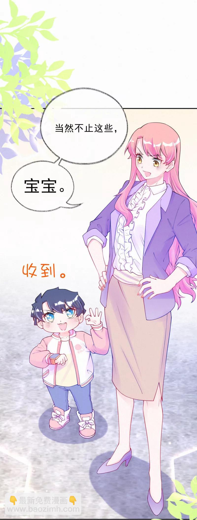 第52话 妈咪被绑架了？！-第65话