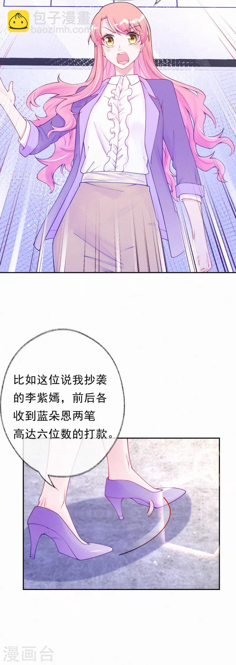 第52话 妈咪被绑架了？！-第65话