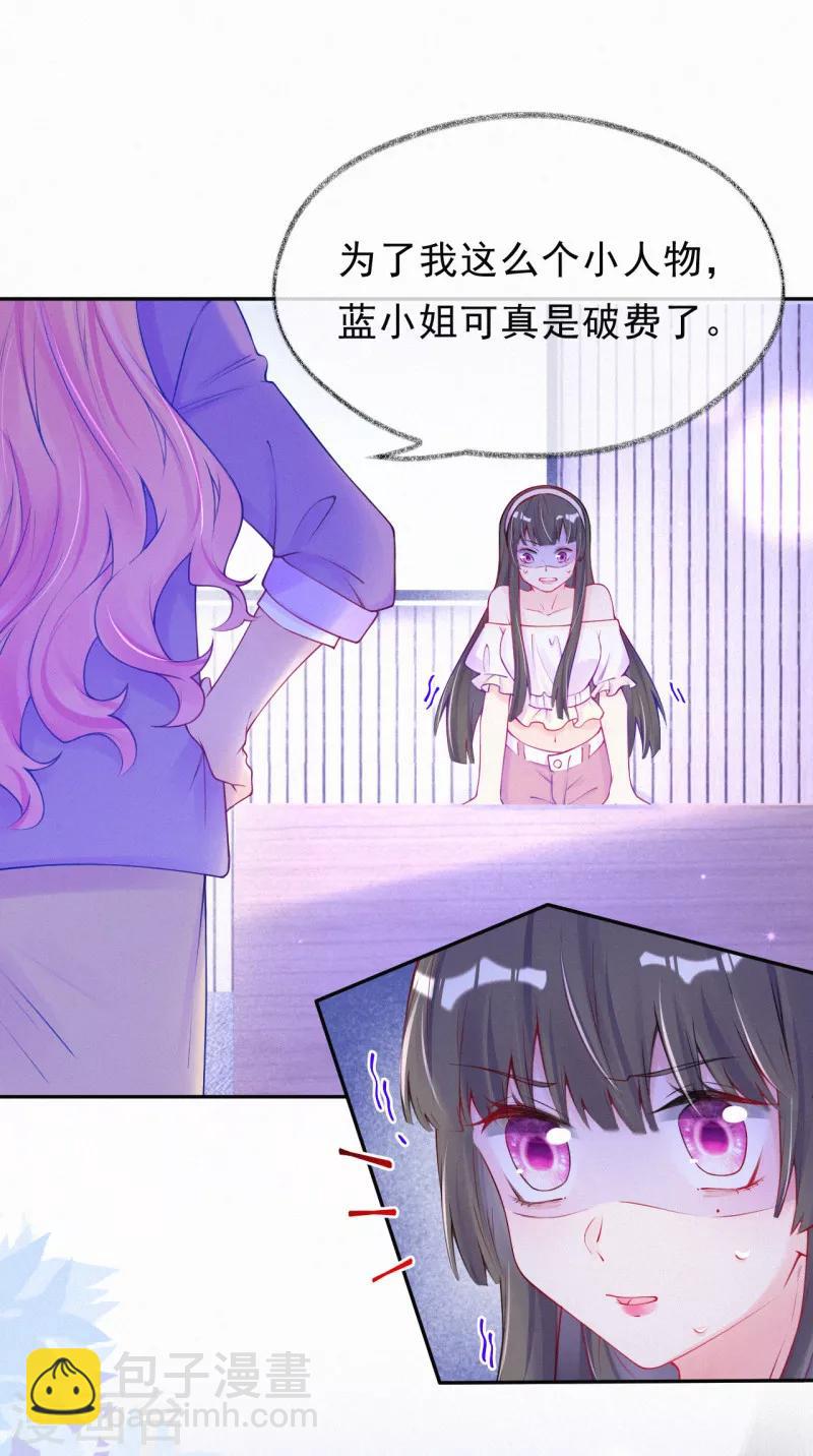 第52话 妈咪被绑架了？！-第65话