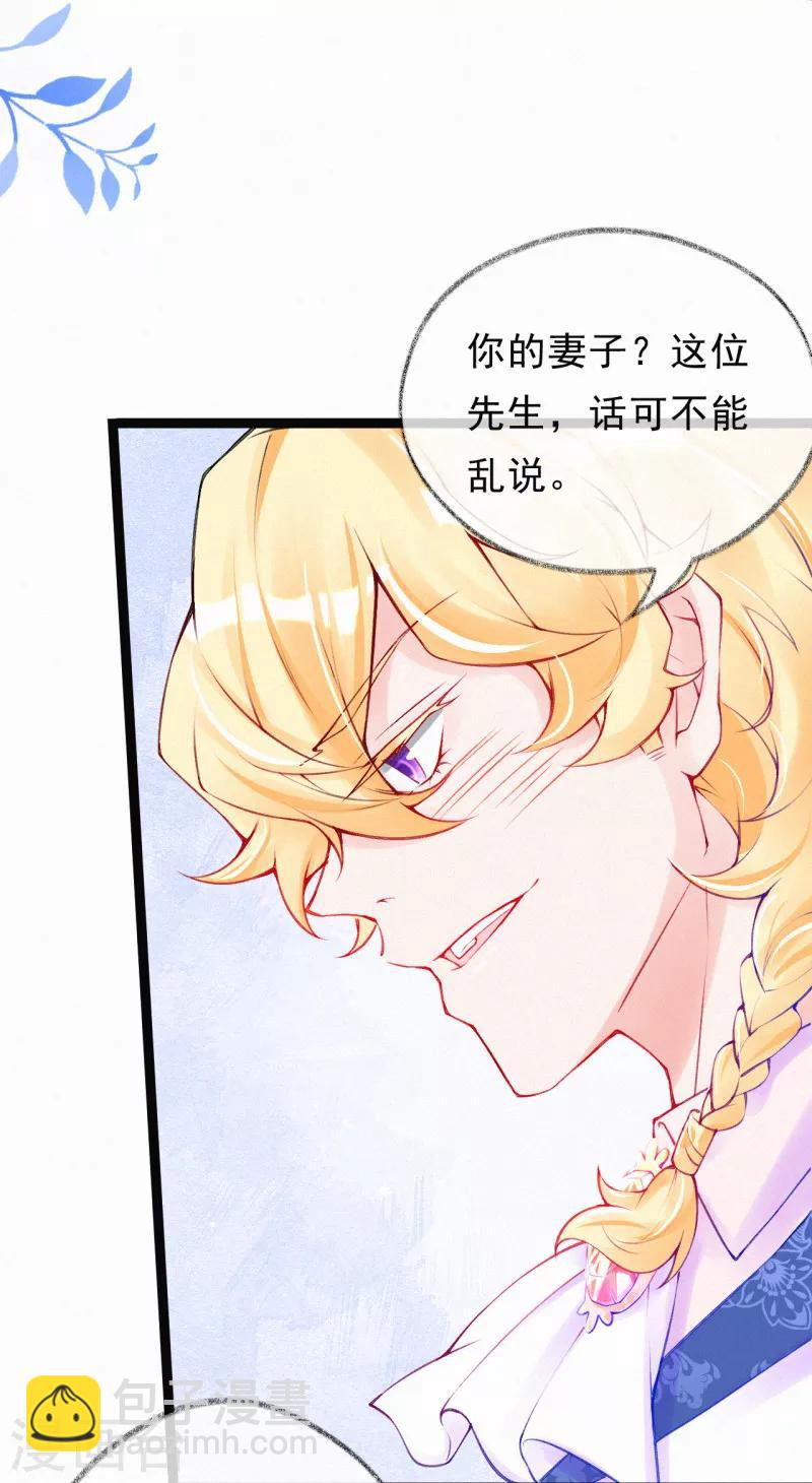 第54话 这人不要脸！-第67话