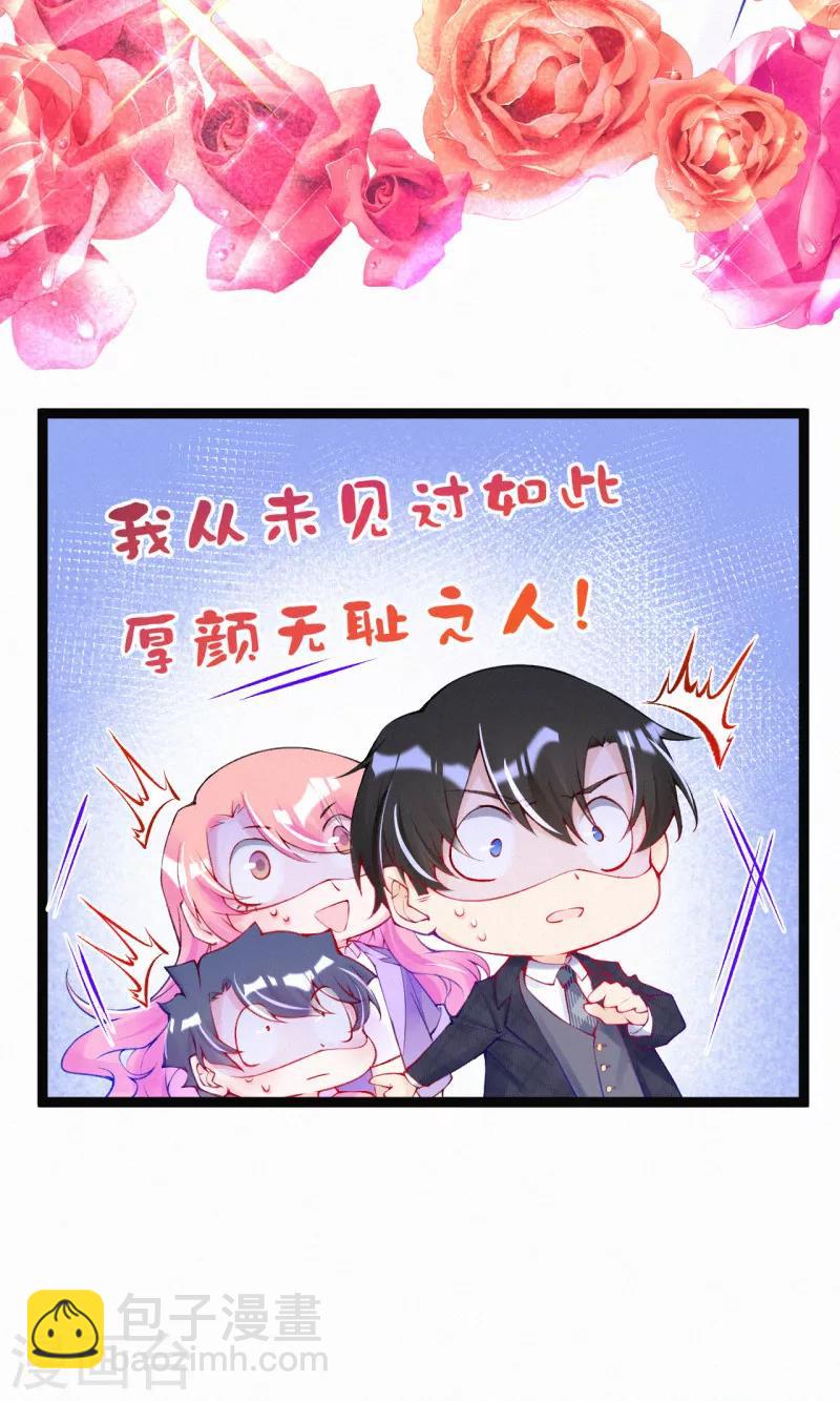 第54话 这人不要脸！-第67话