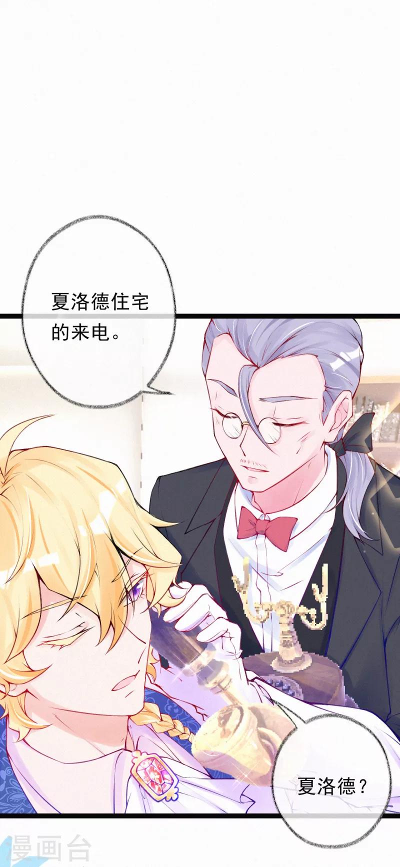 第54话 这人不要脸！-第67话